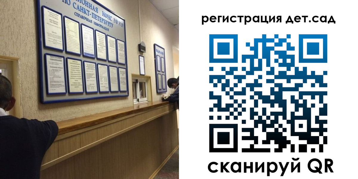 прописка регистрация в Воронежской области