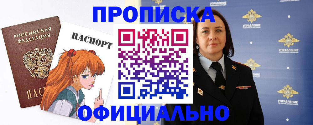 регистрация для школы в Воронежской области